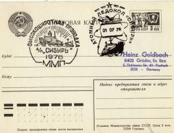 URSS RUSSIE 1978 Cachet Brise-Glace Atomique SIBIR + Divers Cachets (sur Carte) - Stazioni Scientifiche E Stazioni Artici Alla Deriva