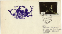 URSS RUSSIE 1982 Mourmansk Cachet Navire "Murmansk" (sur Carte) - Scientific Stations & Arctic Drifting Stations