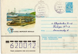 UKRAINE 1983 Odessa + Cachet - Estaciones Científicas Y Estaciones Del Ártico A La Deriva