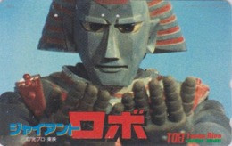 Télécarte JAPON / 330-44286 - EGYPTE - CINEMA Film - GIANT SPHINX - EGYPT Rel Movie JAPAN Free Phonecard - G 19566 - Cinéma