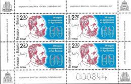 BULGARIA, 2022, MNH,MEDICINE, LOUIS PASTEUR,NUMBERED SHEETLET - Louis Pasteur