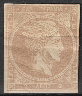 GREECE 1880-86 Large Hermes Head Athens Issue On Cream Paper 2 L Grey Bistre MH Vl. 68  / H 54 A (partial Gum) - Nuevos