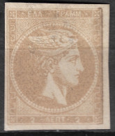 GREECE 1880-86 Large Hermes Head Athens Issue On Cream Paper 2 L Grey Bistre Vl. 68 / H 54 A MNG - Ongebruikt