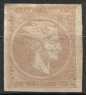 GREECE 1880-86 Large Hermes Head Athens Issue On Cream Paper 2 L Grey Bistre Vl. 68 / H 54 A MNG - Neufs