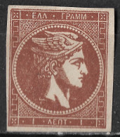 GREECE 1880-86 Large Hermes Head Athens Issue On Cream Paper 1 L Redbrown Vl. 67 C MNG - Unused Stamps