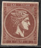 GREECE 1880-86 Large Hermes Head Athens Issue On Cream Paper 1 L Redbrown Vl. 67 C MH - Ongebruikt