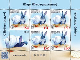 Kyrgyzstan 2023 Year Of The Rabbit Sheetlet With Label Mint - Lapins