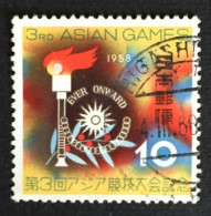 1958 - Japan - 3rd Asian Games - Tokyo - A2 - Gebruikt