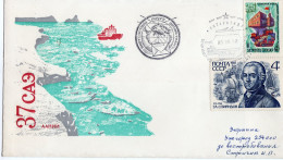 ANTARCTIQUE URSS Russie 1992 Station Novolazarevskaya 37eme Exped. - Altri & Non Classificati