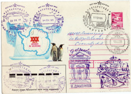 ANTARCTIQUE URSS Russie 1991 Station Mirny 36eme Exp.+ Divers Cachets INTERBASES - Other & Unclassified