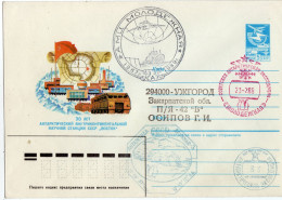 ANTARCTIQUE URSS Russie 1988 Station Molodesnaya 33eme Exp.+ Divers Cachets - Autres & Non Classés