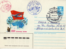 ANTARCTIQUE URSS Russie 1991 Station Molodesnaya 36eme Exp.+ Divers Cachets + Ct Navire "Navarin" - Other & Unclassified