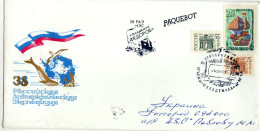 ANTARCTIQUE URSS Russie 1993 Station Molodesnaya 38eme Exp.+ Divers Cachets + Ct Navire "Ak. Fedorov" - Sonstige & Ohne Zuordnung