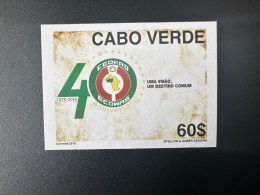 Cap Vert Cape Cabo Verde 2015 ND Imperf Emission Commune Joint Issue CEDEAO ECOWAS 40 Ans 40 Years - Gezamelijke Uitgaven