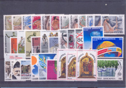 Greece 1986 (**) Year Set In MNH XF Condition - Full Years