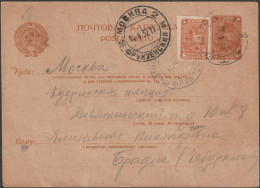 URSS 1932. Carte Postale, Entier Postal De  Moscou Frounzenskyi (Фрунзенский). Timbre Complémentaire Identique ND - ...-1949