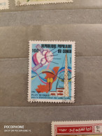 1986 Congo	Space (F3) - Oblitérés