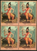 India 2023 Parshuram Dashavatara, Vishnu God, Axe, Hindu, Hinduism Block Of 4 Stamps MNH As Per Scan - Induismo