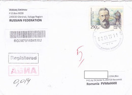 NIKOLAI RIMSKY KORSAKOV, COMPOSER, STAMPS ON REGISTERED COVER, 2021, RUSSIA - Storia Postale