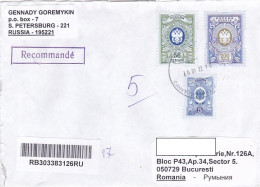 COAT OF ARMS, STAMPS ON REGISTERED COVER, 2022, RUSSIA - Storia Postale