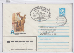 Russia Cover  Ca Archangelsk 9.7.1987 (RR177A) - Événements & Commémorations