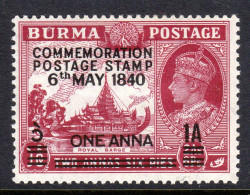 BURMA - 1940 ONE ANNA CENTENARY OVERPRINT STAMP FINE MOUNTED MINT HINGE REMNANT MM * SG 34 - Burma (...-1947)