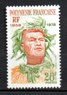 Col34 Polynésie N° 122 Neuf XX MNH  Cote : 4,50€ - Neufs