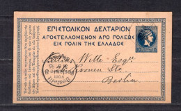Greece Postal Card  Posted 1895 Patras To Berlin - Cartes-maximum (CM)
