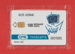 Greece - X0033, Zappeion, 05/94, Ø115 / Mint - Griechenland