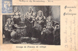 Grèce - Souvenir De Salonique - Groupe De Femmes De Village - Costume Traditionnel - Carte Postale Ancienne - Grèce