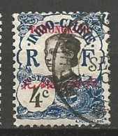 TCH'ONG-K'ING N° 67 OBL - Used Stamps