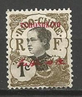 TCH'ONG-K'ING N° 65 NEUF*   CHARNIERE / MH - Unused Stamps