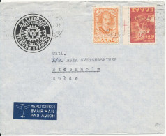Greece Air Mail Cover Sent To Sweden 1952 - Briefe U. Dokumente