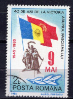 S1384 - ROMANIA ROUMANIE Yv N°3571 - Gebraucht