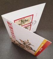 Taiwan Silk Tapestry National Museum 1992 Bird Flower Chinese Painting (FDC) *card - Brieven En Documenten