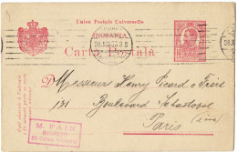 Post Card Stationery, 1908, Bucuresti-Paris - Cartas & Documentos