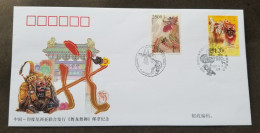China Indonesia Joint Issue Dragon Dance 2007 (joint FDC) *dual PMK - Lettres & Documents