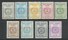 Turkey: 1964 Official Stamps (Complete Set) - Dienstzegels