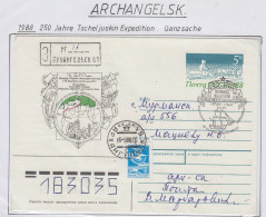 Russia Cover 250J. Tscheljuskin Expedition Ca Archangelsk 16.8.1988 (RR180) - Events & Gedenkfeiern