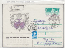 Russia Cover 250J. Tschurilov Expedition Ca Archangelsk 16.8.1988 (RR180C) - Events & Gedenkfeiern