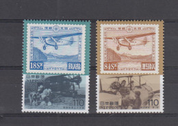 JAPAN - 1995 - AIRMAIL HISTORY SET OF 2  MINT NEVER HINGED - Andere & Zonder Classificatie