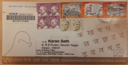 India 2018 REGISTERED SPEED POST COVER On 150th Birth Anniversary Of Mahatma Gandhi Registered (EMS Speed Post) Post - Brieven En Documenten