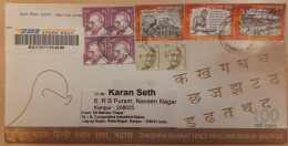 India 2018 REGISTERED SPEED POST COVER On 150th Birth Anniversary Of Mahatma Gandhi Registered (EMS Speed Post) Post - Covers & Documents