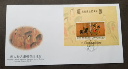 Taiwan Beauties On An Outing 1995 Horse Ancient Chinese Painting Horses (FDC) *see Scan - Cartas & Documentos