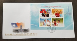 Taiwan Inauguration Of 12th President Vice 2008 Train Flag Tower (FDC) - Lettres & Documents