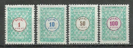 Turkey; 1969 Official Stamps (Complete Set) - Dienstzegels