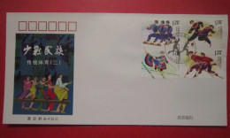 China B-FDC,Beijing Company 2011-22 "Traditional Sports Of Ethnic Minorities" First Day Cover - 2000-2009