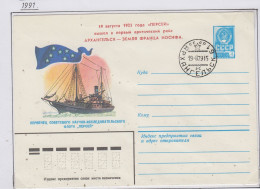 Russia Cover Ship "Perseus" Ca  Achangelsk 19.8.1979 (RR191A) - Events & Gedenkfeiern