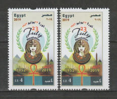 EGYPT / 2019 / 23 JULY REVOLUTION / PERFORATION ERROR : MASSIVE CENTER DEVIATION  / MNH / VF - Unused Stamps
