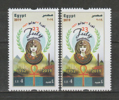 EGYPT / 2019 / 23 JULY REVOLUTION / PERFORATION ERROR : MASSIVE CENTER DEVIATION  / MNH / VF - Neufs